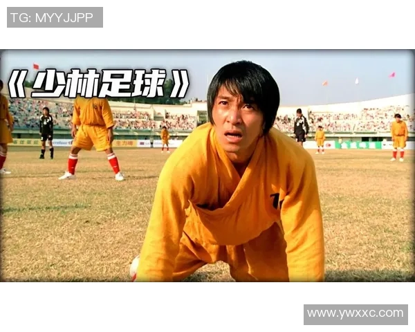 少林足球星爷真实姓名揭秘及其背后的传奇故事分析