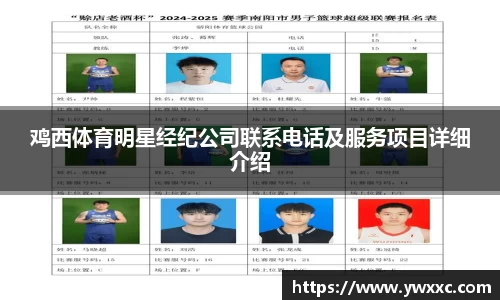 BG大游唯一官方网站