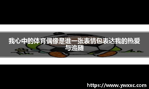 BG大游