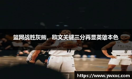 bg大游平台
