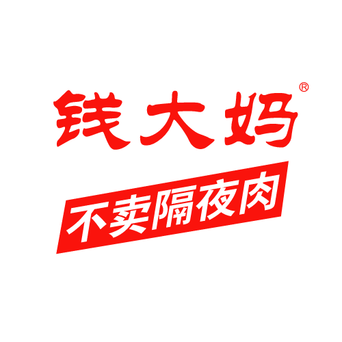 尤齐和